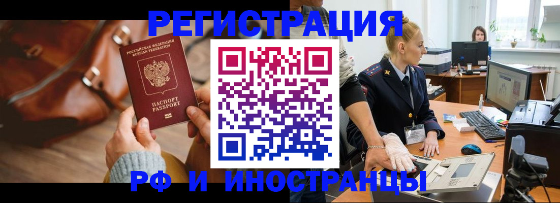 регистрация для дет. сада в Черноголовке