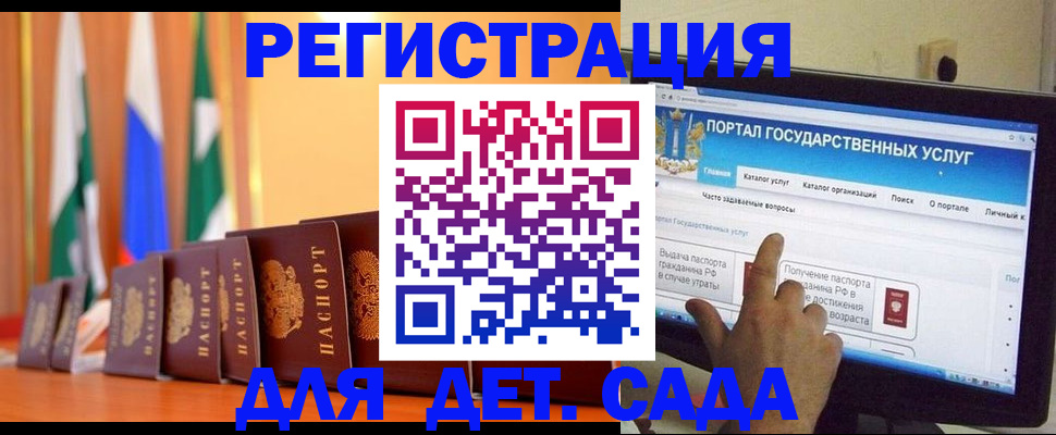 прописка гарантия в Черноголовке
