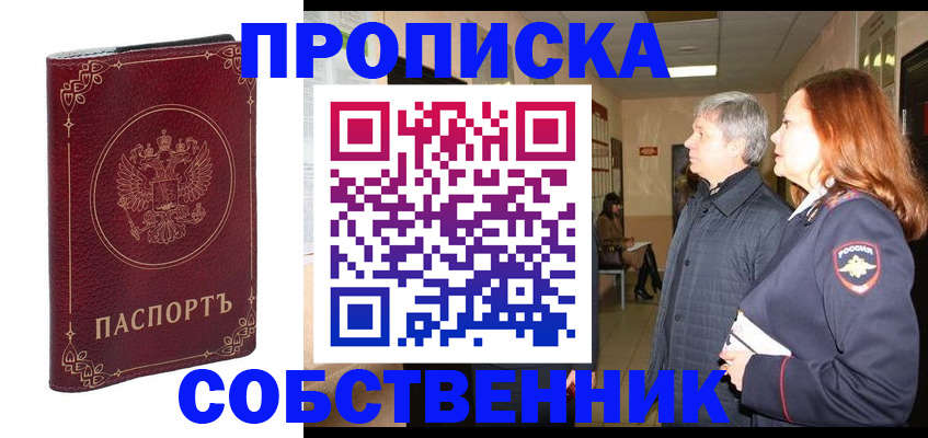 регистрация для дет. сада в Черноголовке